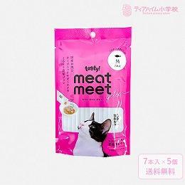 テイスティ！ meat meet gelee（ミートミートジュレ） 鮪 猫用 10g×7本入り×5個（11446）