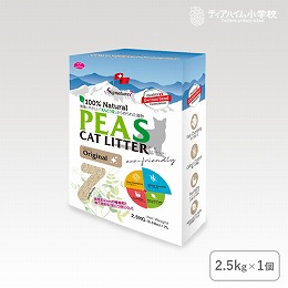 シグネチャー7 キャットリター（PEAS）えんどう豆の猫砂 オリジナル 2.5kg（81788）