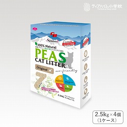 シグネチャー7 キャットリター（PEAS）えんどう豆の猫砂 オリジナル 2.5kg×4個（1ケース）（81788）