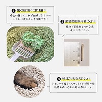 シグネチャー7 キャットリター（PEAS）えんどう豆の猫砂 オリジナル 2.5kg×2個（81788）