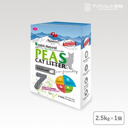 シグネチャー7 キャットリター（PEAS）えんどう豆の猫砂 チャコール 2.5kg（81757）