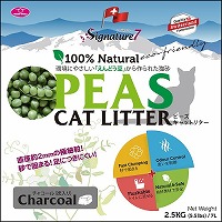 シグネチャー7 キャットリター（PEAS）えんどう豆の猫砂 チャコール(炭) 2.5kg×4個（1ケース）（81757）