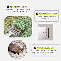 シグネチャー7 キャットリター（PEAS）えんどう豆の猫砂 チャコール(炭) 2.5kg×4個（1ケース）（81757）