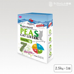 シグネチャー7 キャットリター（PEAS）えんどう豆の猫砂 グリーンティー (緑茶) 2.5kg（81733）