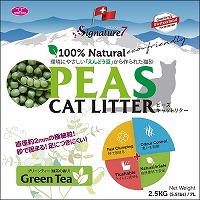 シグネチャー7 キャットリター（PEAS）えんどう豆の猫砂 グリーンティー (緑茶) 2.5kg（81733）