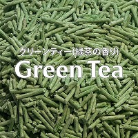 シグネチャー7 キャットリター（PEAS）えんどう豆の猫砂 グリーンティー (緑茶) 2.5kg（81733）