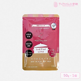 ミャオグルメ・レトルト かつお＆サーモン 猫用 50g（51339）