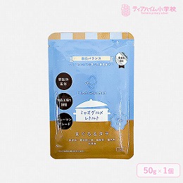 ミャオグルメ・レトルト まぐろ＆タラ 猫用 50g（51322）