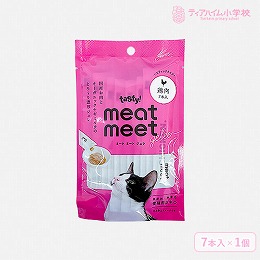 テイスティ！ meat meet gelee（ミートミートジュレ） 鶏肉 猫用 10g×7本入り（11422）