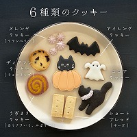 限定50個 ハロウィンクッキー缶 2025