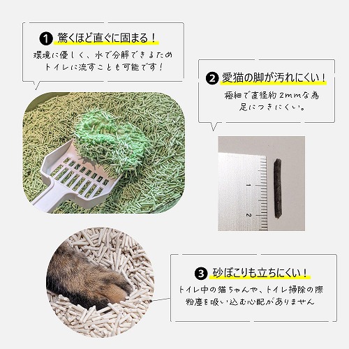 シグネチャー7 キャットリター（PEAS）えんどう豆の猫砂 チャコール(炭) 2.5kg×4個（1ケース）（81757）
