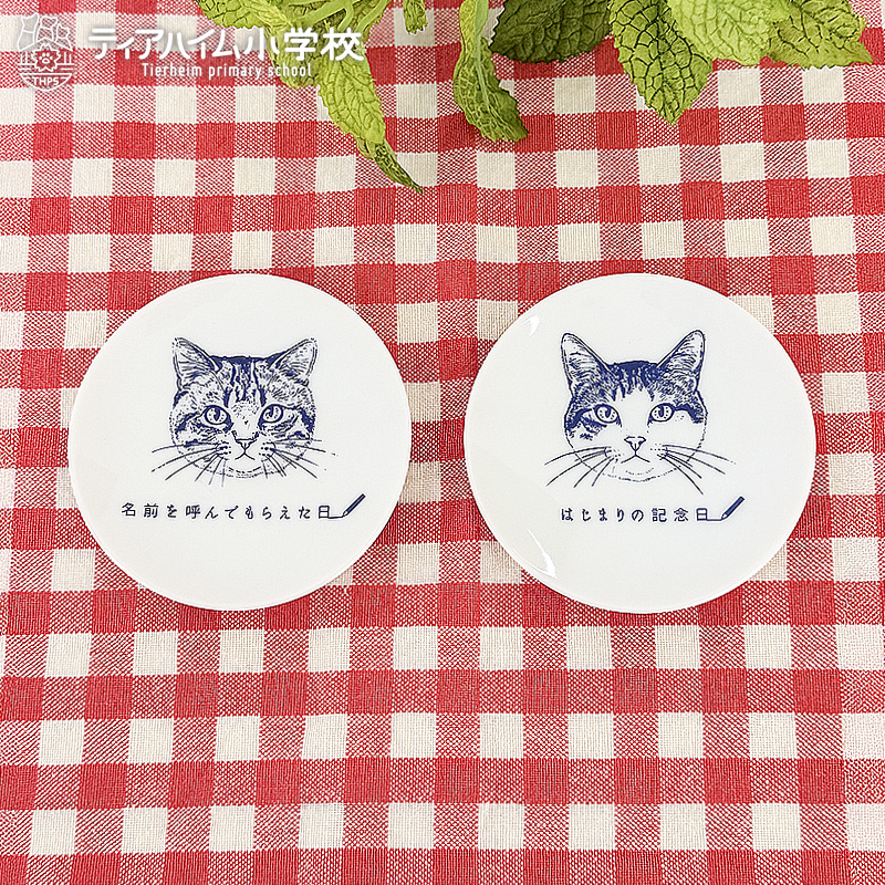 まめ皿2個セット（みみくん・スイちゃん）