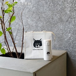 ロイくん水筒と保冷バッグのセット