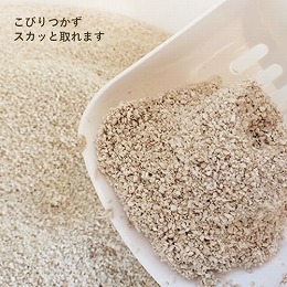 穀物の猫砂 スマートキャット 2.27kg×６袋（１ケース）