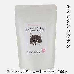 3500円コーヒーセット（宅急便コンパクト配達）
