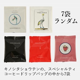 【定期購入】3000円コーヒーAセット（ネコポス配達）