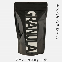 【定期購入】5000円コーヒーAセット（宅急便コンパクト配達）