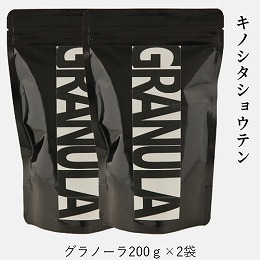 30000円コーヒーセット（宅急便配達）