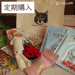 【定期購入】猫用おやつ5000円セット（宅急便コンパクト配達）